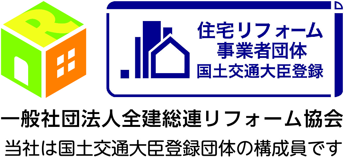 全リ協登録事業者